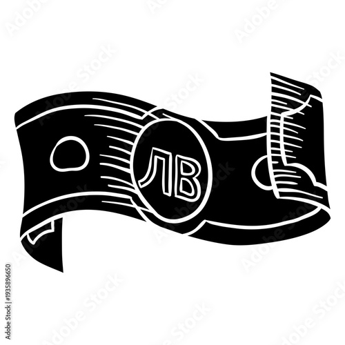 Vintage Bulgarian Lev Bill