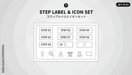Step Label and Icon Set Infographic Template Design.
