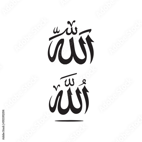 Black Arabic calligraphy of the word Allah on a white background Islamic religion