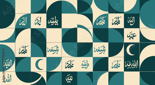 Islamic Geometric Pattern with Arabic Calligraphy and Crescent Moon