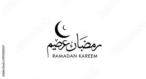 Ramadan Kareem in Arabic Calligraphy with Crescent Moon