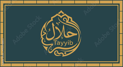 Halal Tayyib Arabic Calligraphy Logo on Dark Teal Background with Gold Border