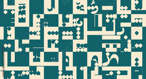 Abstract Arabic Calligraphy Pattern, Geometric Background, Islamic Art Inspired