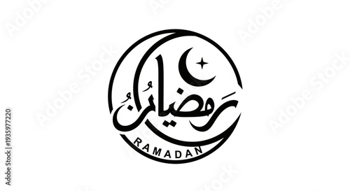 Ramadan Kareem Arabic Calligraphy with Crescent Moon and Star