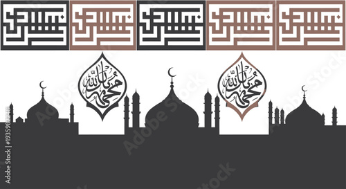 Islamic Calligraphy and Mosque Silhouette Seamless Pattern