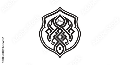 Islamic Halal Seal Emblem, Arabic Calligraphy, Geometric Ornament
