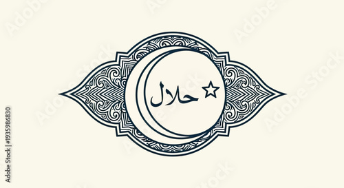 Halal Symbol with Crescent Moon and Star, Islamic Design
