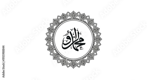 Islamic Calligraphy of "Muhammad" in a Mandala Design