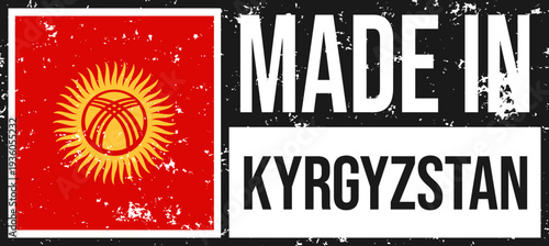 Kyrgyzstan Made In Grunge Stamp