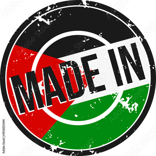 Jordan Made In Grunge Stamp