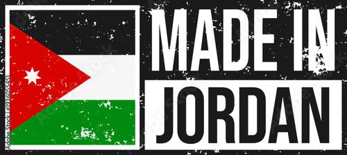 Jordan Made In Grunge Stamp