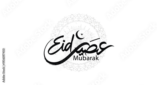 Elegant Black Eid Mubarak Arabic Calligraphy Vector Design with Crescent Moon and Subtle Islamic Pattern for Holiday Greetings and Banners