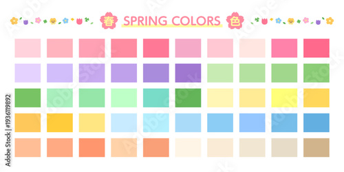 春カラー50色配色見本セット 春色カラーチャート Spring Color Palette 50