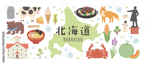 北海道にまつわるかわいいイラストセット