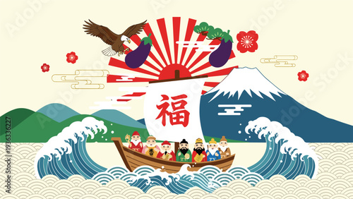 Japanese New Year's illustration of the Seven Lucky Gods on their treasure ship with auspicious symbols like Mt Fuji and a hawk.