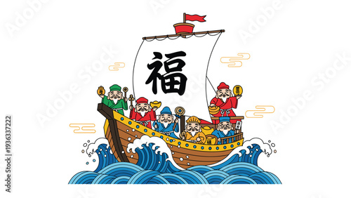 Cartoon illustration of the Seven Lucky Gods from Japanese mythology sailing on their treasure ship through stylized ocean waves.