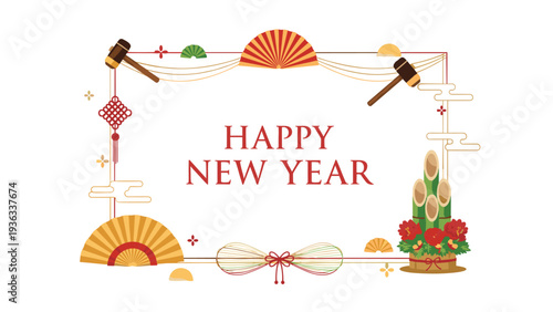 Happy New Year greeting card template with a frame decorated with traditional Japanese lucky items like kadomatsu and lucky hammers.