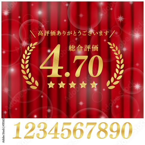キラキラと輝く光のエフェクト付き総合評価レビュー素材｜赤いカーテン背景とゴールドの装飾