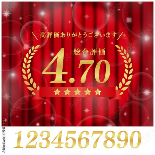 赤いリボンと光の輝きが美しい総合評価バナー｜豪華なカーテンと数字セットのベクターテンプレート