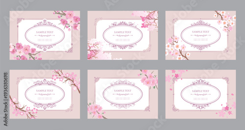 春の桜フレーム枠