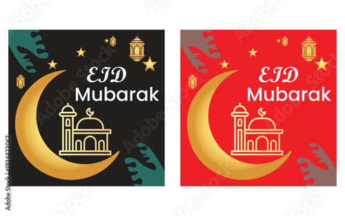 Celebrate the festive occasion with this exquisite set of two digital Eid Mubarak greeting card designs. Each square card features a beautifully crafted golden crescent moon with a subtle gradient.