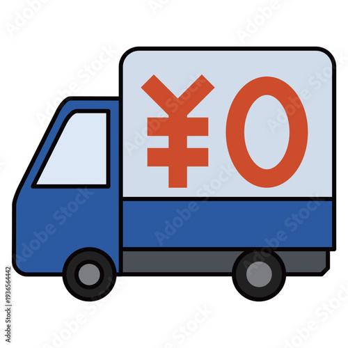 ￥0の文字が入った青い配送トラックのイラスト素材