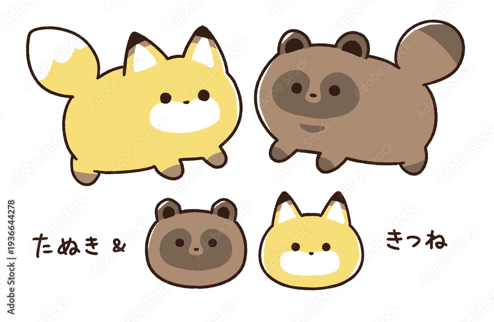 Obraz premium たぬきときつねのイラスト