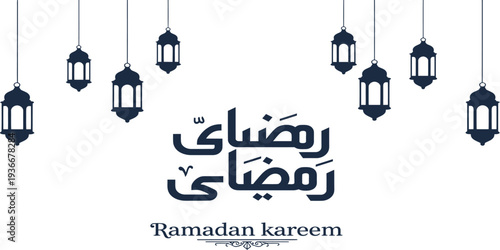 Ramadan Kareem greeting poster with Arabic calligraphy and hanging lanterns