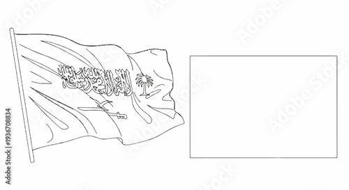 A monochrome illustration of a waving national flag with Arabic calligraphy and a palm tree