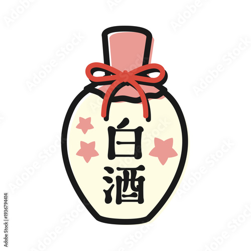 ひな祭りの白酒のイラスト