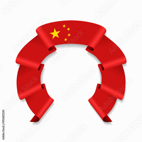 Chinese flag circular wavy ribbon, symbolizing national pride, ideal for patriotic badges, certificates, or cultural design themes. Vector illustration.