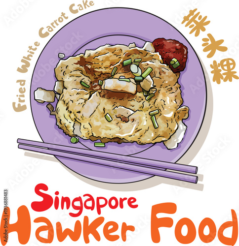 Fried White Carrot Cake is a Singapore hawker dish of pan-fried radish cubes, garnished with green onions and chili paste, offering crisp edges, soft texture, and bold flavor.