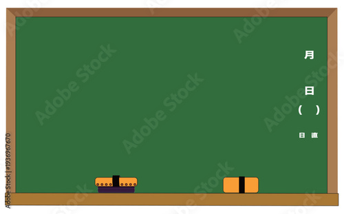 チョークで描いた黒板背景 シンプルな学校ボードのテクスチャ素材