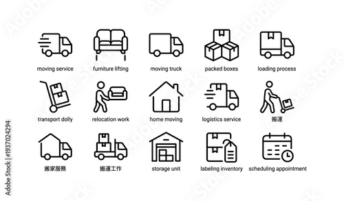 Icons of moving services and logistics elements