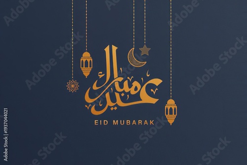 Eid mubarak islamic greetings background