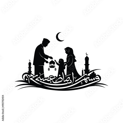Ramadan Family Crescent Lantern Mosques Tradition