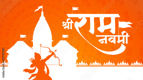 "Shree Ram Navmi" Hindi Calligraphy, lettering written text means Shree Ram Navmi with Lord Ram vector illustration and Ayodhya temple, Shri Ram Navami Greeting hands of Lord Ram Holding Big Bow arrow