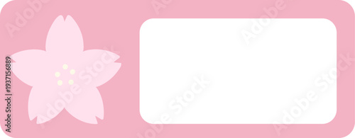 새학기를 위한 벚꽃 이름표 프레임