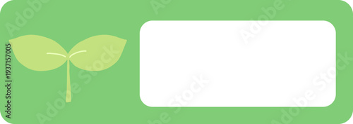 새싹 이름표 일러스트