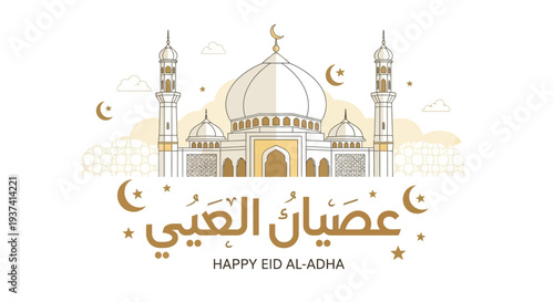 Mosque Illustration with Eid Al Adha Greeting.