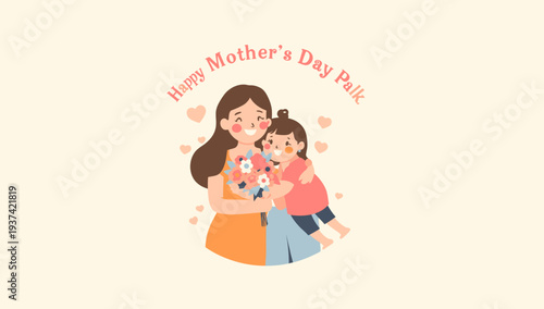 Happy Mother's Day illustration of mother and children embracing.