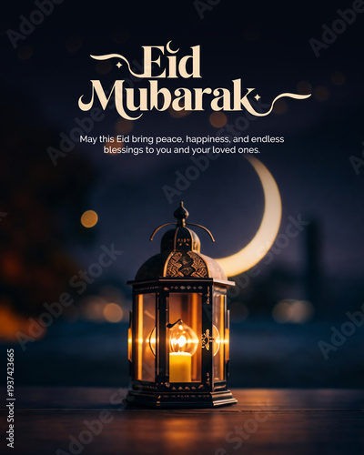 Eid Mubarak Lantern Poster | Islamic Mosque Architecture Night Greeting