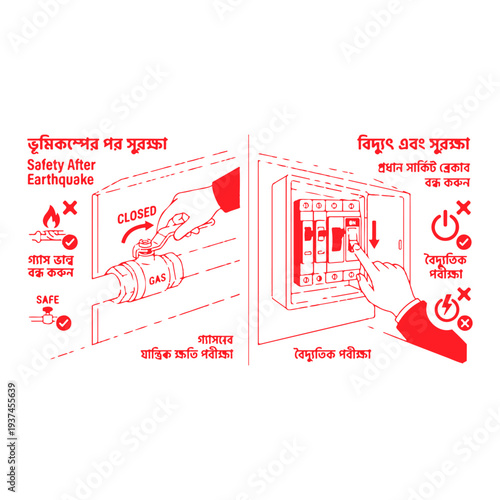 Safety, Earthquake Safety Instructions Vector Infographic