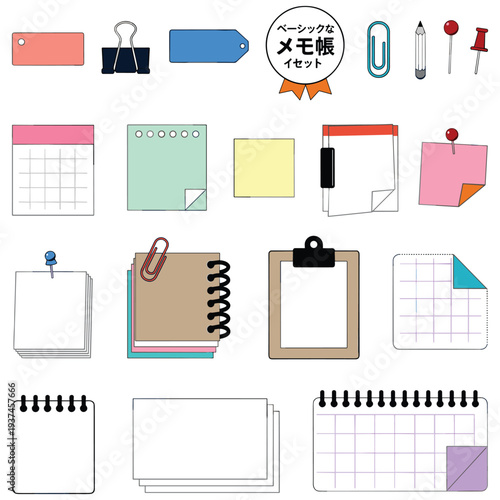 Set of basic memo pads and stationery items, vector illustration