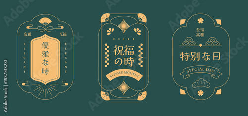 Decorative minimal east asian frame style. Oriental border set design. Japanese, chinese, south korea culture elements. 