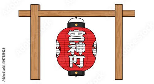 Japanese Lantern Hanging on Wooden Frame