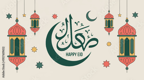 Happy eid mubarak islamic greeting card with crescent moon lanterns and arabic calligraphy on beige background