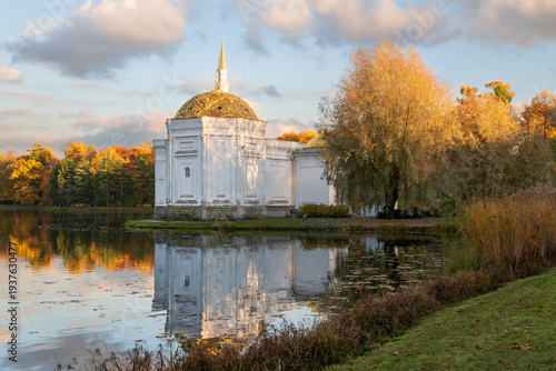 The pavilion of the Turkish Bath on the shore of the Great pond in the Catherine Park of Tsarskoye Selo on a sunny autumn day, Pushkin, St. Petersburg, Russia