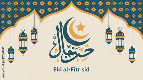 Eid al fitr greeting card with arabic calligraphy and lanterns on decorative background