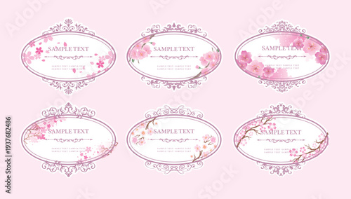 春の桜フレーム枠セット